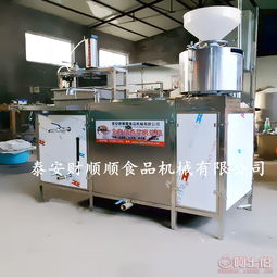 泰安市泰山區(qū)財(cái)順順食品機(jī)械有限責(zé)任公司 食品機(jī)械設(shè)備熱賣促銷活動(dòng)正在阿土伯網(wǎng)火熱進(jìn)行中